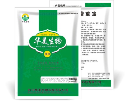出栏增重宝