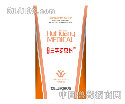 磺胺氯吡嗪钠粉