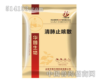 清肺止咳散