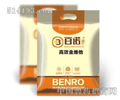 高效金维他