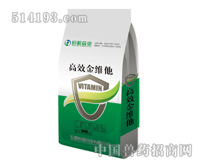 高效金维他