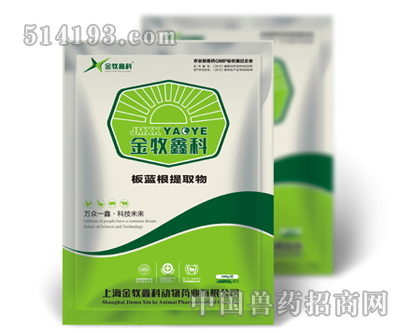 板蓝根提取物