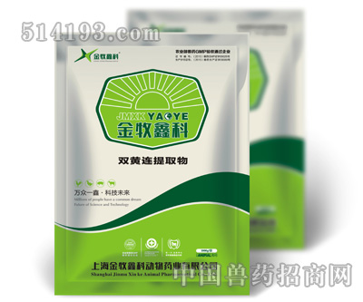 双黄连提取物