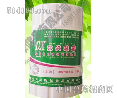 磺胺氯吡嗪钠粉
