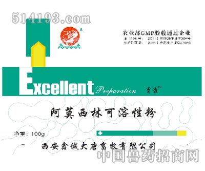 胃康