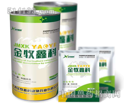 水溶性罗红霉素