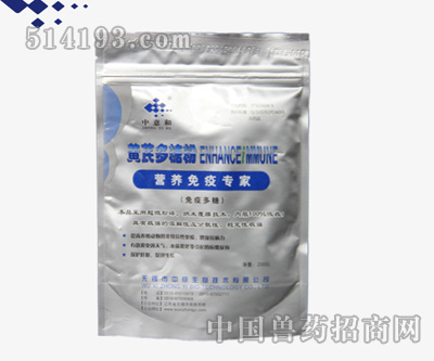 黄芪多糖粉