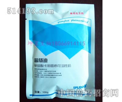 单硫酸卡那霉素可溶性粉