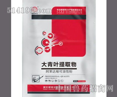 大青叶提取物