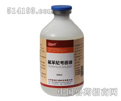 氟苯尼考溶液
