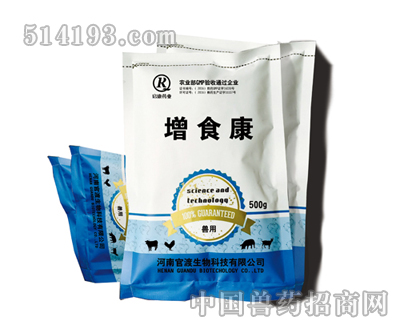 增食康