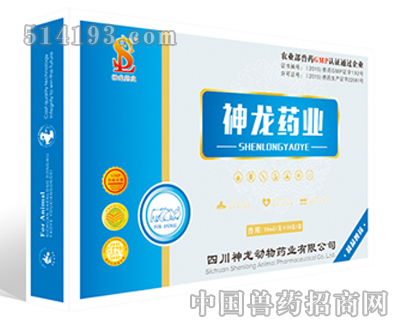 特效抗毒霸