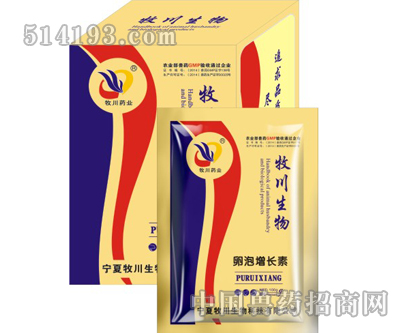 卵泡增长素