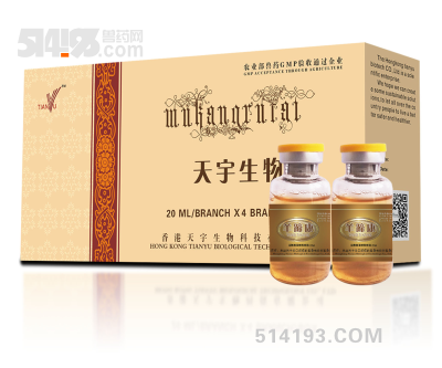 羊 蹄 康
