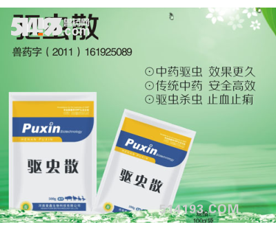 鸡球虫病用中药驱虫散