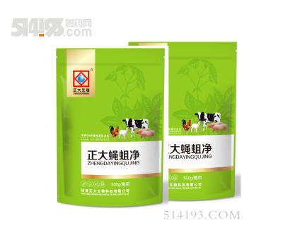 正大蝇蛆净--环丙氨嗪