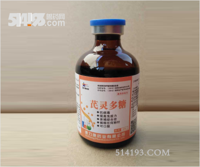 芪灵多糖