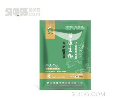 荆防解毒散