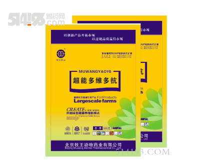 超能多维多抗  