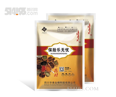 保胎乐无忧