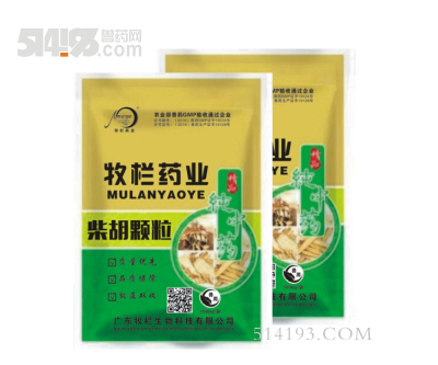 柴胡颗粒