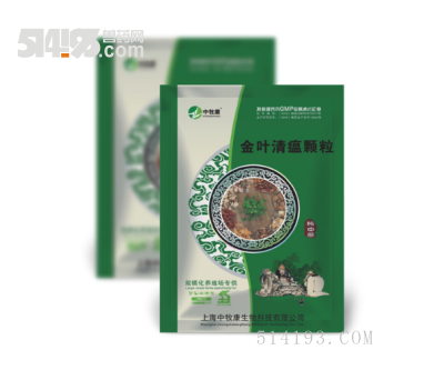 金叶清瘟颗粒