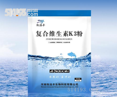 复合维生素K3粉 