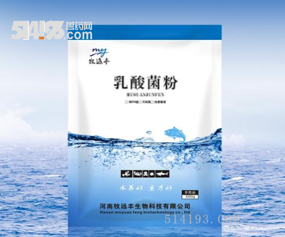 乳酸菌粉