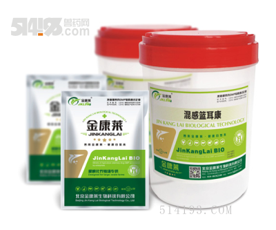 混感蓝耳康