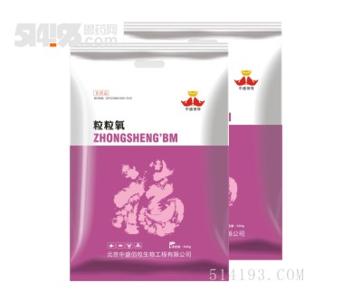 粒粒氧