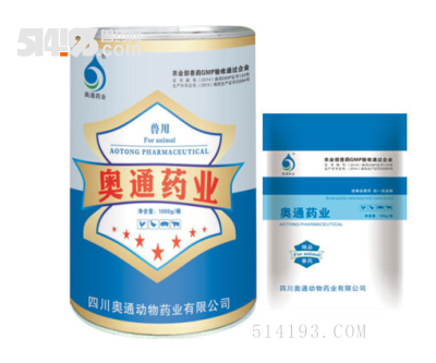 菌毒痢康