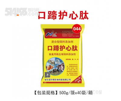 口蹄护心肽