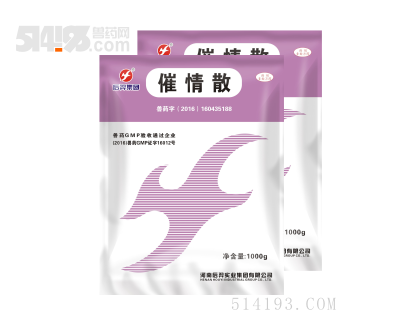催情散