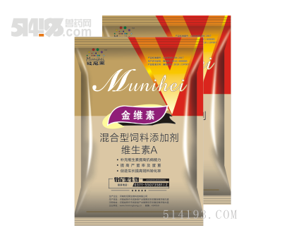 混合型饲料添加剂  维生素A（金维素）