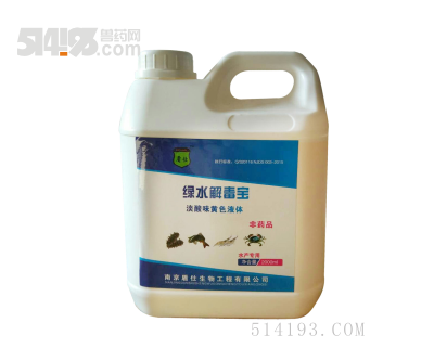 绿水解毒宝（水产专用）