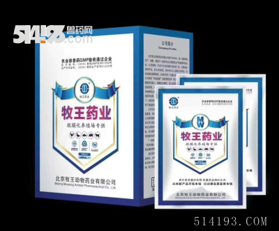 毛皮专用维生素E 