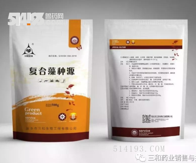 复合藻种源
