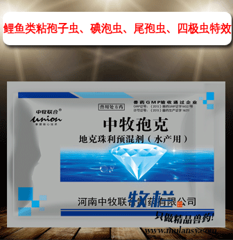 中牧孢克