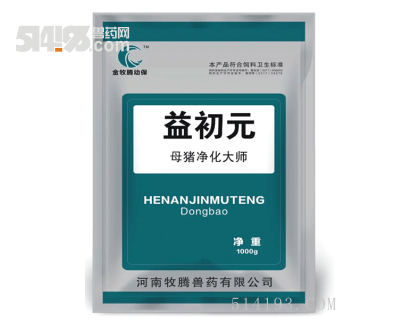 益初元母猪专用