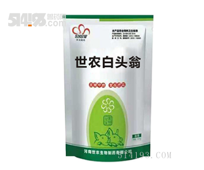 世农白头翁