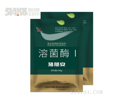 猪肠安---猪拉稀腹泻特效产品