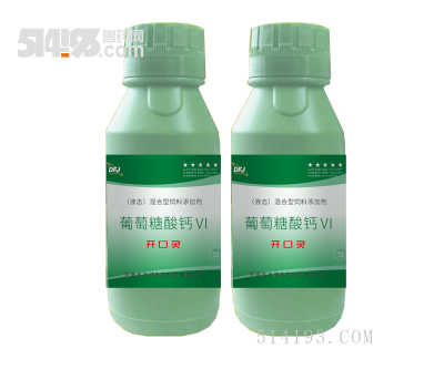 东方开口灵  