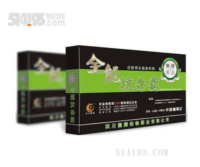 全能抗毒霸