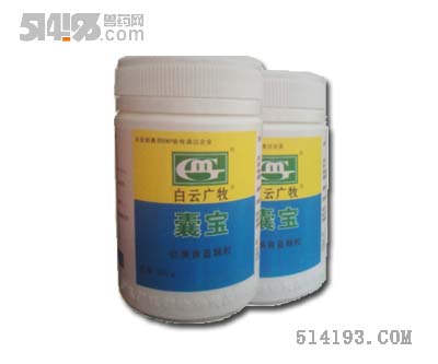 囊宝（公英青蓝颗粒）