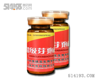 超级芽孢杆菌