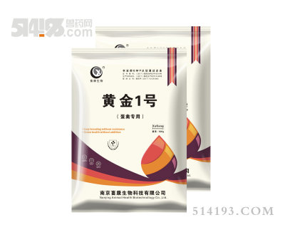 黄金1号