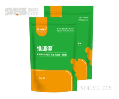 维速得