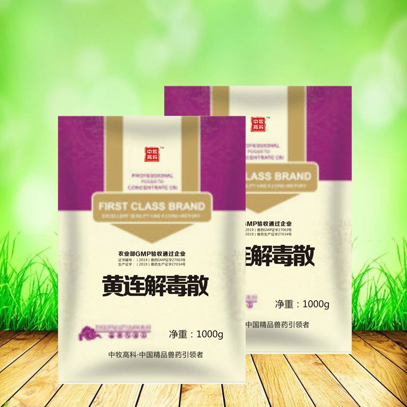 黄连解毒散