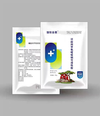 磺胺间甲氧嘧啶钠可溶性粉