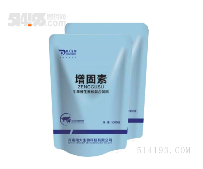 增固素—**免疫力，**乳房炎、子宫炎、口蹄等疫病的发生率，皮红毛亮、体况好